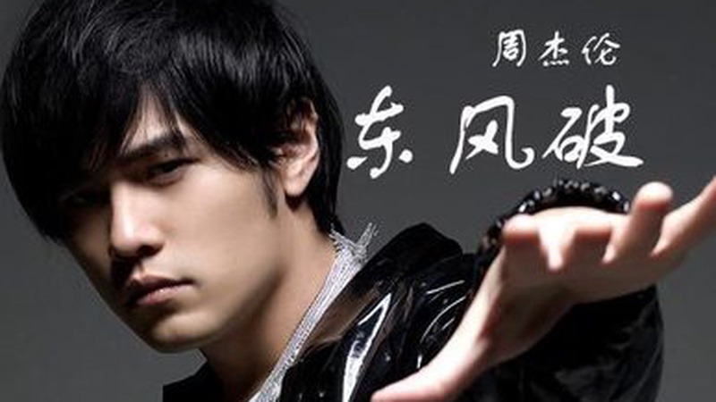 周杰伦新专辑藏彩蛋，张学友「歌神」昵称竟成创作缪斯